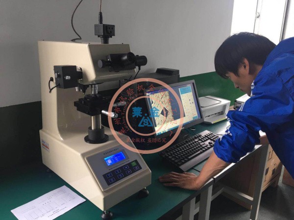 萊金HVS-1000ACCT顯微硬度計（帶圖像處理系統）被客戶指定為質檢儀器，培訓現場