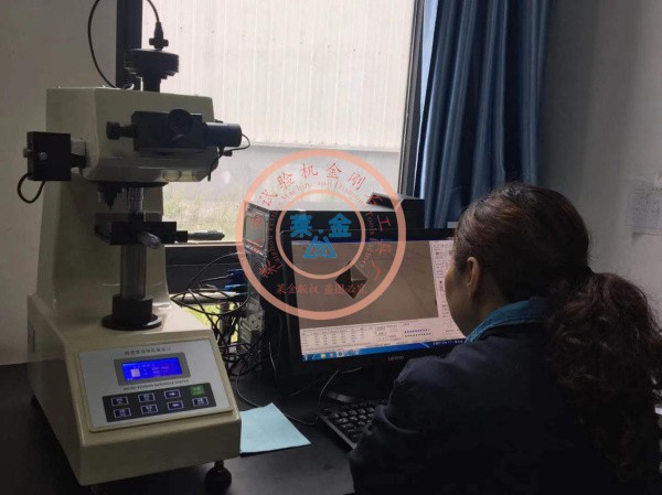 知名硬質(zhì)合金加工企業(yè)選購(gòu)我司HVS-1000ACCT型圖像處理硬度計(jì)