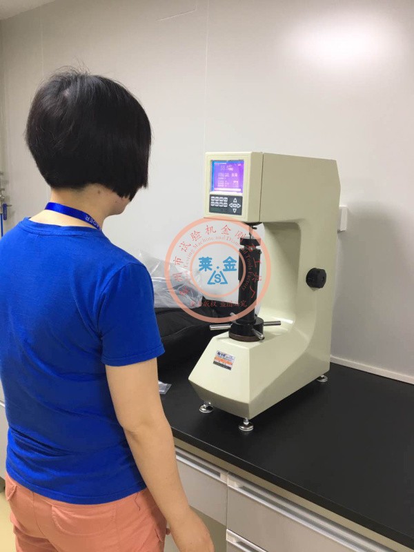 數顯洛氏硬度計安裝培訓